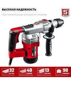 Купить Перфоратор Зубр ПВ-32-1500 ЭВ 1500 Вт, 32 мм, SDS Plus, изображение 3 в интернет-магазине Irkshop.ru