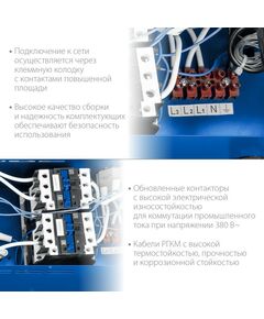 Купить Электрическая тепловая пушка Зубр Профессионал ТП-П15 15 кВт, изображение 4 в интернет-магазине Irkshop.ru