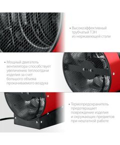 Купить Электрическая тепловая пушка Зубр ТП-3 3.2 кВт, изображение 4 в интернет-магазине Irkshop.ru