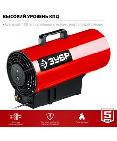 Купить Газовая тепловая пушка Зубр ТПГ-12 12 кВт, изображение 3 в интернет-магазине Irkshop.ru