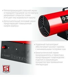 Купить Газовая тепловая пушка Зубр ТПГ-55 55 кВт, изображение 4 в интернет-магазине Irkshop.ru