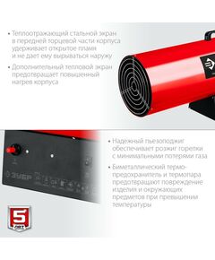 Купить Газовая тепловая пушка Зубр ТПГ-80 80 кВт, изображение 4 в интернет-магазине Irkshop.ru