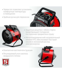 Купить Электрическая тепловая пушка Зубр ТПК-3Р 3 кВт, МКН, изображение 3 в интернет-магазине Irkshop.ru