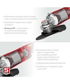 Купить УШМ (болгарка) Зубр УШМ-230-2405 П 230 мм, 2400 Вт, компакт, изображение 4 в интернет-магазине Irkshop.ru