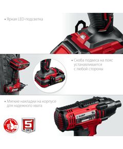 Купить Винтоверт ударный Зубр ГВЛ-255-22 18В, 2 АКБ (2Ач), в кейсе [ГВЛ-255-22], изображение 5 в интернет-магазине Irkshop.ru