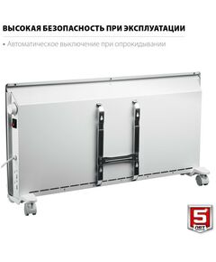 Купить Электрический конвектор Зубр КЭМ-2000 2 кВт, изображение 4 в интернет-магазине Irkshop.ru
