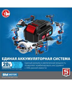 Купить Бесщеточный гайковерт Зубр Профессионал GB-250-22 20В, 2 АКБ (2Ач), в кейсе [GB-250-22], изображение 5 в интернет-магазине Irkshop.ru