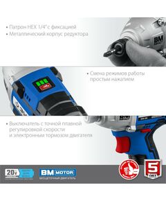 Купить Бесщеточный винтоверт Зубр Профессионал GVB-250-22 20В, 2 АКБ (2Ач), в кейсе, изображение 6 в интернет-магазине Irkshop.ru