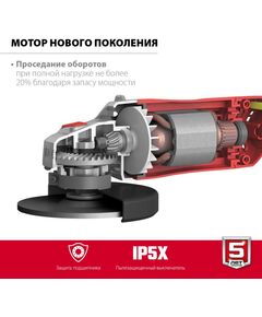 Купить УШМ Зубр УШМ-150-1405 150 мм, 1400 Вт, компакт, изображение 3 в интернет-магазине Irkshop.ru