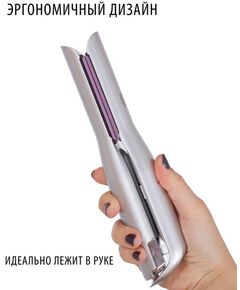 Купить Выпрямитель для волос беспроводной Pioneer HS-1008R, изображение 5 в интернет-магазине Irkshop.ru