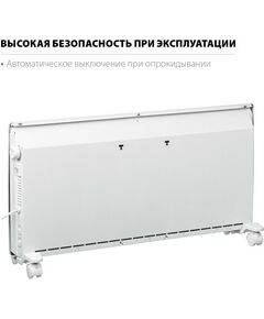 Купить Электрический конвектор STEHER SCE-2000 2 кВт, изображение 4 в интернет-магазине Irkshop.ru