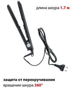 Купить Выпрямитель для волос Supra HSS-1228S, изображение 4 в интернет-магазине Irkshop.ru