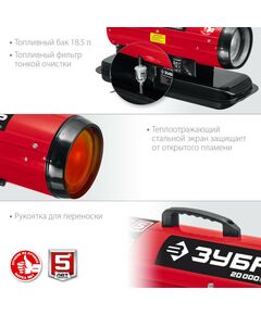 Купить Дизельная тепловая пушка Зубр ДП-К8-20 20 кВт, изображение 6 в интернет-магазине Irkshop.ru