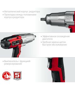 Купить Гайковерт ударный сетевой Зубр ГС-300 300 Нм, 1/2", изображение 4 в интернет-магазине Irkshop.ru