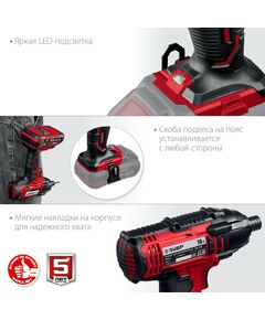Купить Винтоверт ударный Зубр ГВЛ-255 18В, без АКБ, в коробке, изображение 6 в интернет-магазине Irkshop.ru