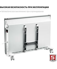Купить Электрический конвектор Зубр КЭМ-1500 1.5 кВт, изображение 4 в интернет-магазине Irkshop.ru