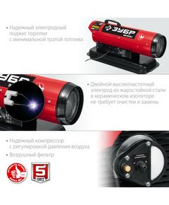 Купить Дизельная тепловая пушка Зубр ДП-К8-35 35 кВт, изображение 5 в интернет-магазине Irkshop.ru