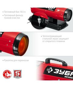 Купить Дизельная тепловая пушка Зубр ДП-К8-35 35 кВт, изображение 6 в интернет-магазине Irkshop.ru