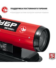 Купить Дизельная тепловая пушка Зубр ДП-К8-35 35 кВт, изображение 4 в интернет-магазине Irkshop.ru