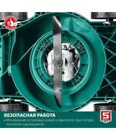 Купить Газонокосилка бензиновая Зубр ГБ-400 400 мм 2.5 л.с., изображение 3 в интернет-магазине Irkshop.ru