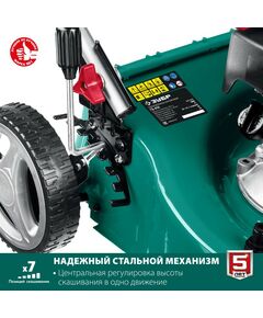 Купить Газонокосилка бензиновая Зубр ГБ-410 410 мм 3.5 л.с, изображение 3 в интернет-магазине Irkshop.ru