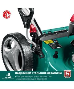 Купить Газонокосилка бензиновая Зубр ГБ-460 460 мм 4.5 л.с., изображение 3 в интернет-магазине Irkshop.ru
