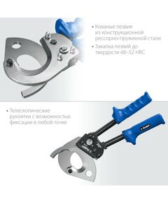 Купить Секторные ножницы Зубр Профессионал НС-50T [23351-50], изображение 2 в интернет-магазине Irkshop.ru
