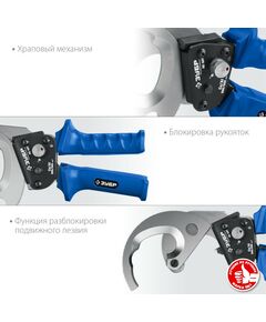Купить Секторные ножницы Зубр Профессионал НС-50T [23351-50], изображение 3 в интернет-магазине Irkshop.ru