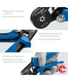 Купить Пресс-клещи для втулочных наконечников Зубр Профессионал ПКР-10-6 0.25 - 10 мм.кв [22678], изображение 3 в интернет-магазине Irkshop.ru