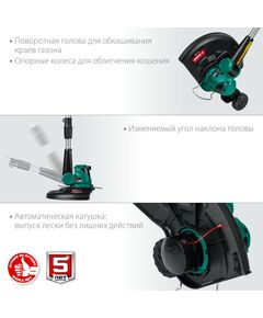 Купить Аккумуляторный триммер Зубр ТА-185 18В, без АКБ, изображение 3 в интернет-магазине Irkshop.ru