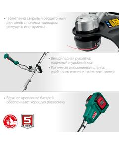 Купить Бесщеточный триммер Зубр ТАБ-365-22 36В, 2х18В АКБ (2Ач), изображение 3 в интернет-магазине Irkshop.ru