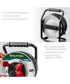 Купить Силовой удлинитель на стальной катушке KRAFTOOL K-325 КГ 3х2.5 30м 4000Вт IP44 [55086-30], изображение 3 в интернет-магазине Irkshop.ru