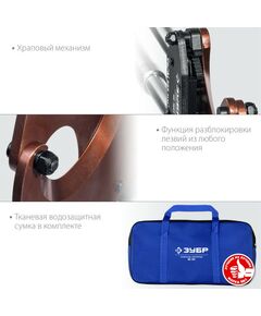 Купить Секторные ножницы Зубр Профессионал НС-100T [23353-100], изображение 3 в интернет-магазине Irkshop.ru
