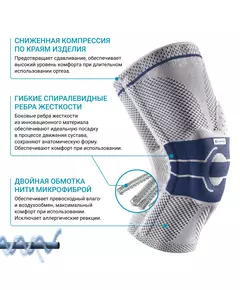 Купить Ортез на коленный сустав Bauerfeind Genu Train A3, р. 3, правый [11041251], изображение 3 в интернет-магазине Irkshop.ru