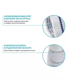 Купить Ортез на коленный сустав Bauerfeind Genu Train A3 р. 3, левый [11041251], изображение 5 в интернет-магазине Irkshop.ru