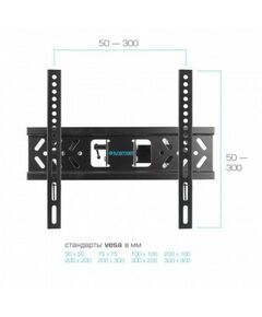 Купить Настенный кронштейн для LED/LCD телевизоров Kromax PIXIS-XS black [20251], изображение 5 в интернет-магазине Irkshop.ru