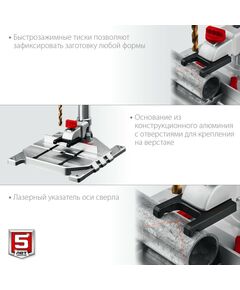 Купить Вертикально-сверлильный станок Зубр Профессионал ВСС-П800 800 Вт, 13 мм БЗП, настольный, изображение 5 в интернет-магазине Irkshop.ru