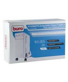 Купить Подставка для  системного блока BURO BU-CS3AL, изображение 4 в интернет-магазине Irkshop.ru