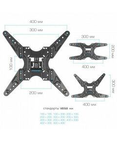 Крепеж для аудио-видео техники: Кронштейн для телевизора Kromax OPTIMA-414 black [29012] фотографии