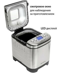Купить Хлебопечь Supra BMS-310, изображение 2 в интернет-магазине Irkshop.ru
