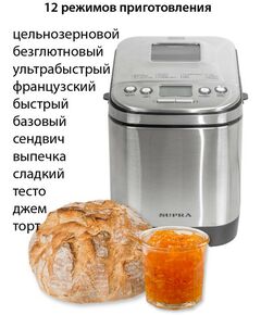 Купить Хлебопечь Supra BMS-310, изображение 3 в интернет-магазине Irkshop.ru