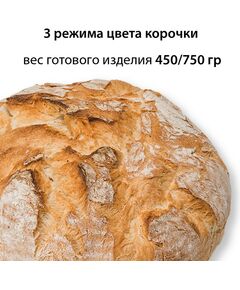 Купить Хлебопечь Supra BMS-310, изображение 4 в интернет-магазине Irkshop.ru