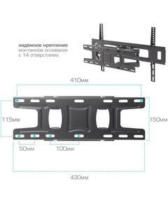 Крепеж для аудио-видео техники: Настенный кронштейн для LED/LCD телевизоров ARM Media LCD-418 black [10239] фотографии
