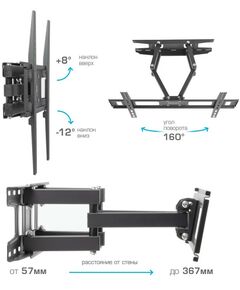 Крепеж для аудио-видео техники: Настенный кронштейн для LED/LCD телевизоров ARM Media LCD-418 black [10239] фотографии