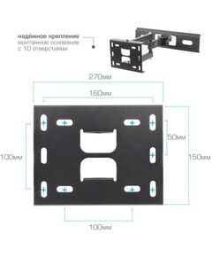 Крепеж для аудио-видео техники: Кронштейн для LED/LCD телевизоров ARM Media PT-15 black [10197] фотографии