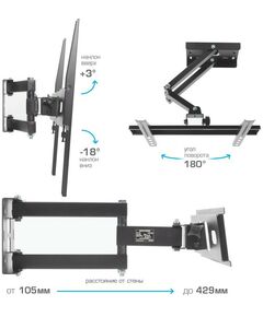 Крепеж для аудио-видео техники: Кронштейн для LED/LCD телевизоров ARM Media PT-15 black [10197] фотографии