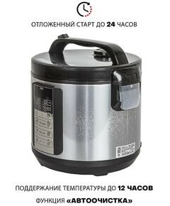 Купить Мультиварка JVC JK-MC500, изображение 5 в интернет-магазине Irkshop.ru