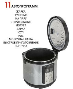 Купить Мультиварка JVC JK-MC500, изображение 6 в интернет-магазине Irkshop.ru