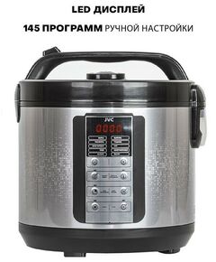 Купить Мультиварка JVC JK-MC500, изображение 7 в интернет-магазине Irkshop.ru