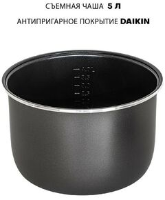 Купить Мультиварка JVC JK-MC500, изображение 8 в интернет-магазине Irkshop.ru